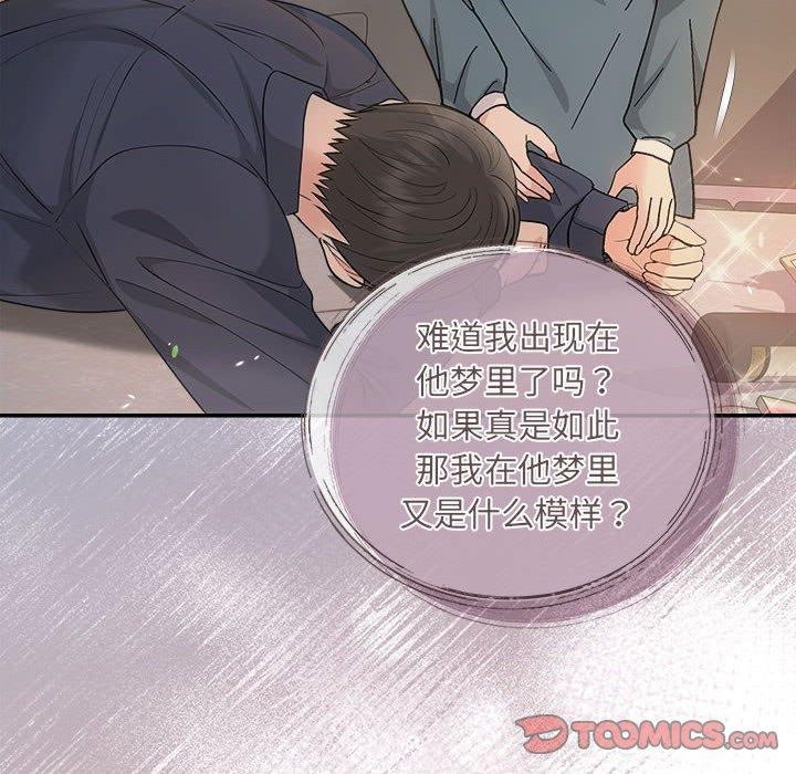 第33话 - 第12.jpg页
