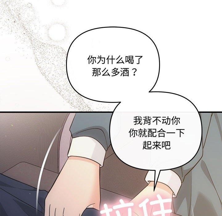 第33话 - 第14.jpg页