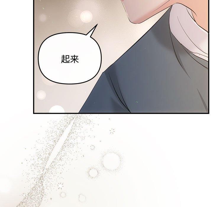第33话 - 第17.jpg页