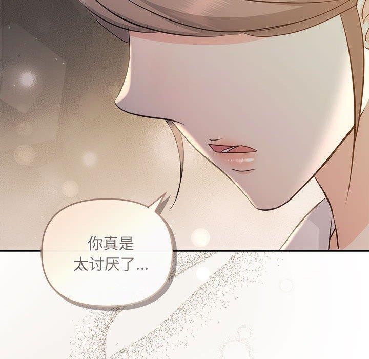 第33话 - 第20.jpg页