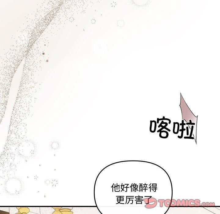 第33话 - 第21.jpg页