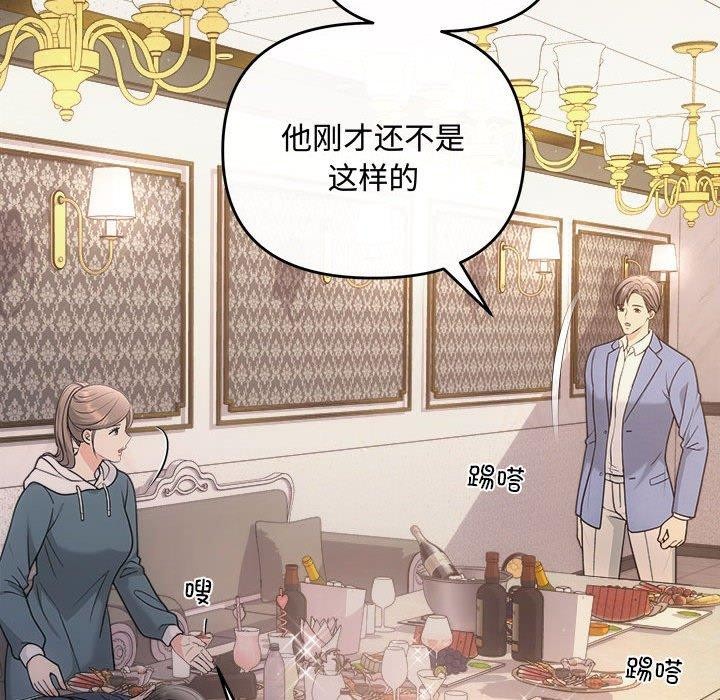 第33话 - 第22.jpg页