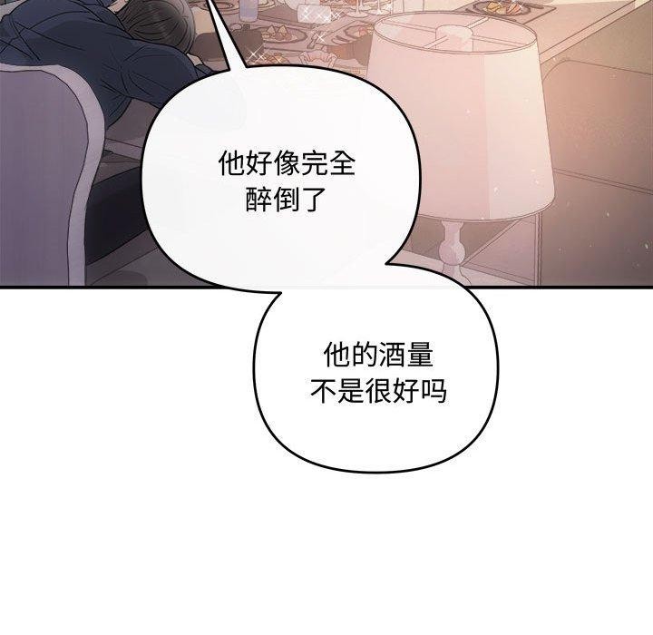 第33话 - 第23.jpg页