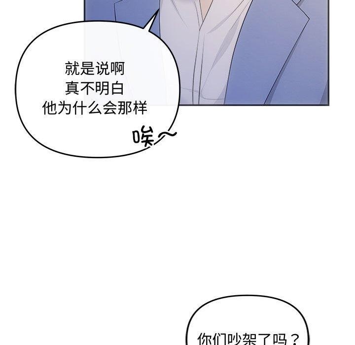 第33话 - 第25.jpg页
