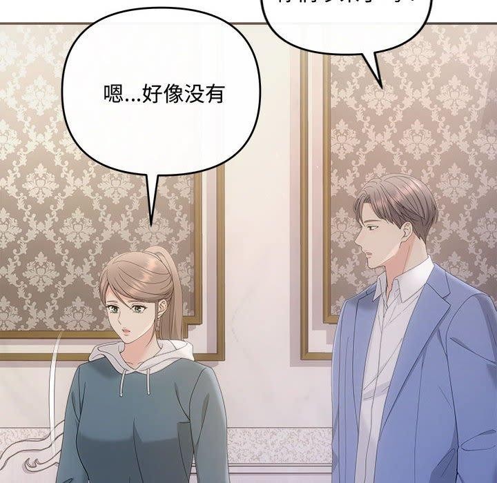 第33话 - 第26.jpg页