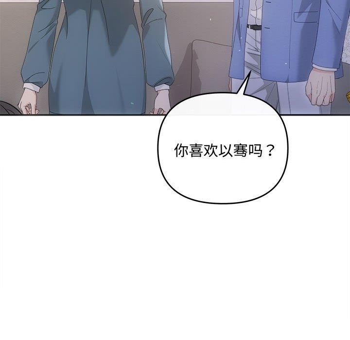第33话 - 第27.jpg页