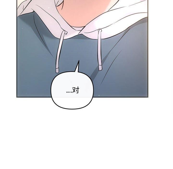 第33话 - 第29.jpg页