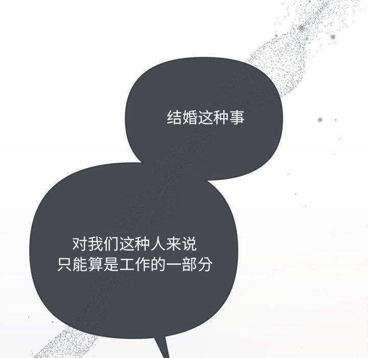 第33话 - 第32.jpg页