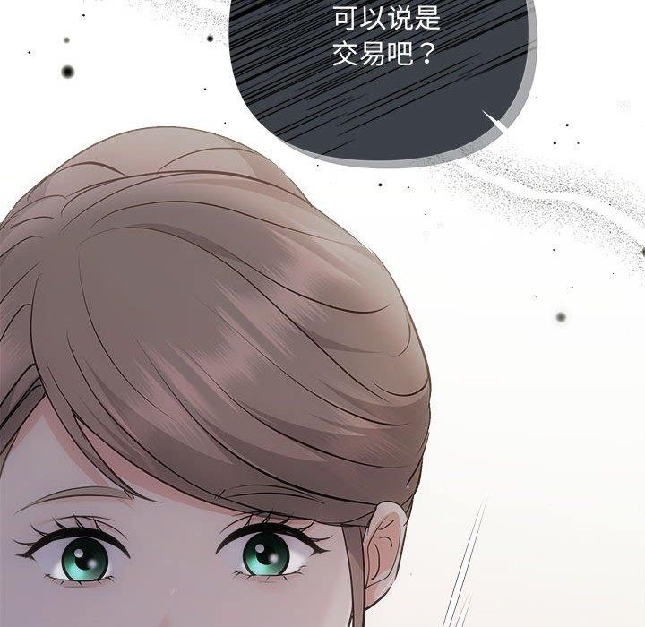 第33话 - 第35.jpg页