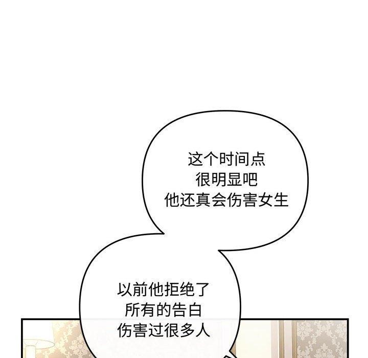 第33话 - 第37.jpg页