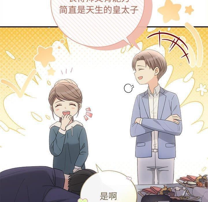 第33话 - 第40.jpg页
