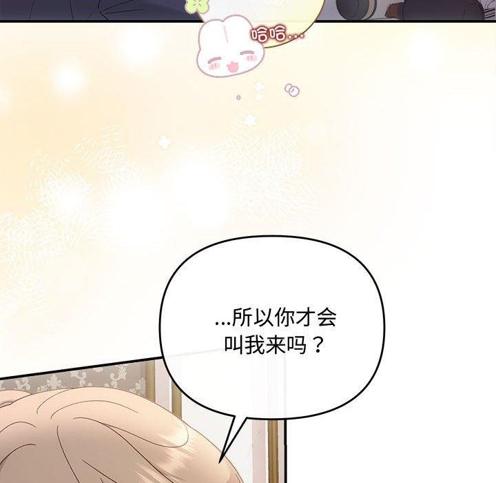 第33话 - 第41.jpg页