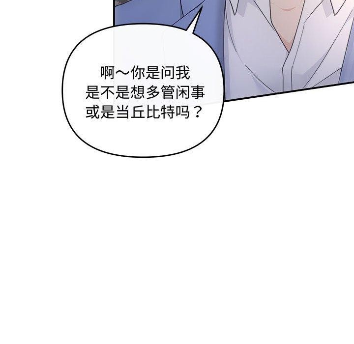 第33话 - 第44.jpg页
