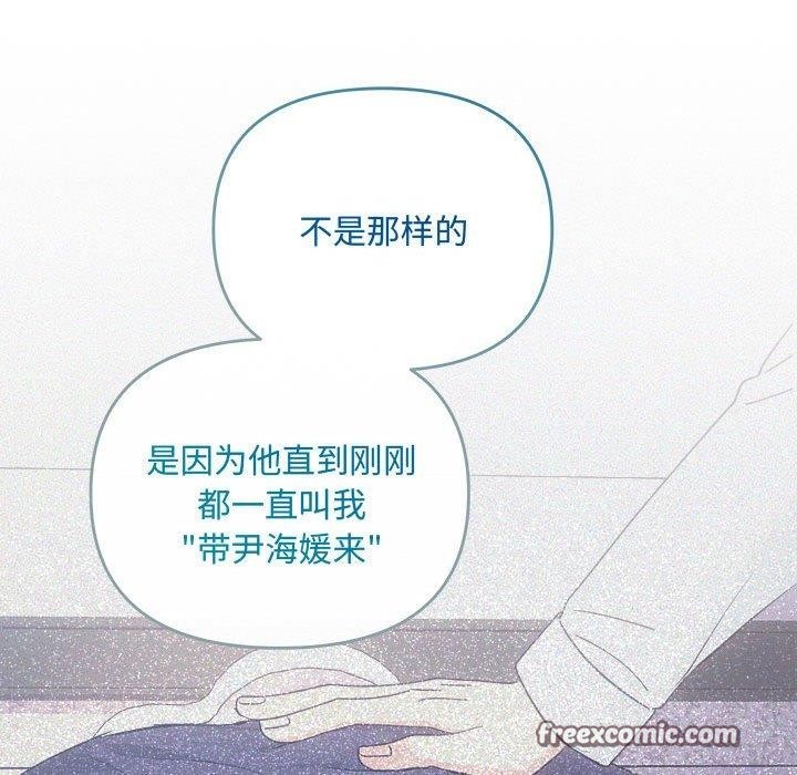 第33话 - 第45.jpg页