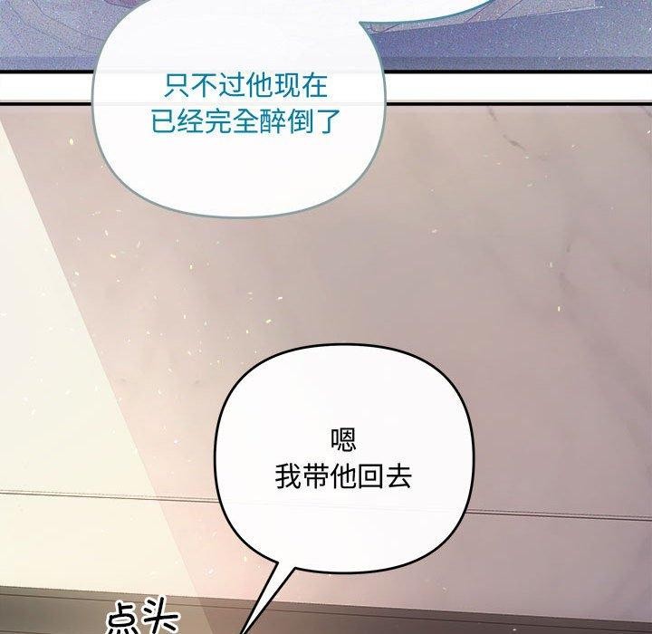 第33话 - 第47.jpg页