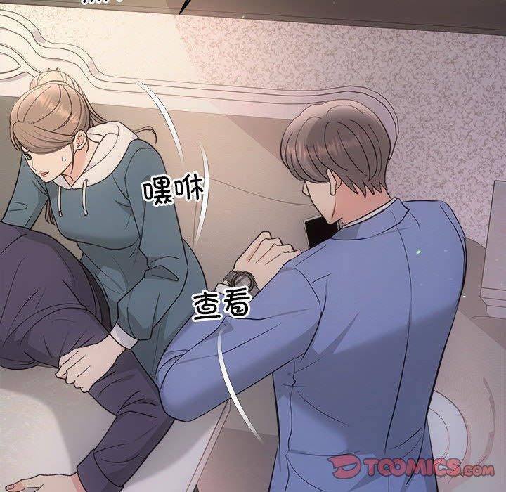 第33话 - 第48.jpg页