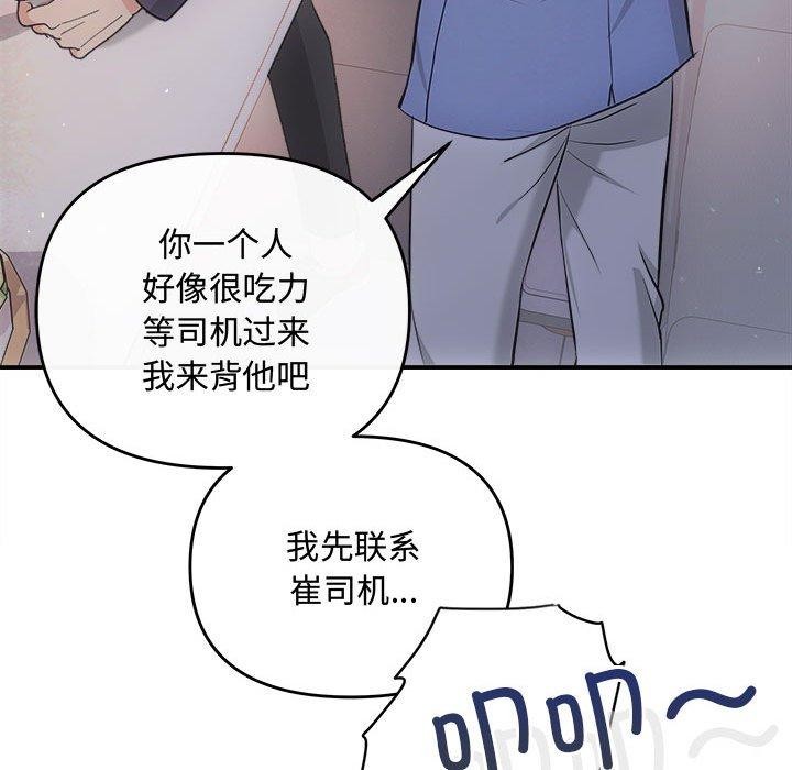 第33话 - 第49.jpg页