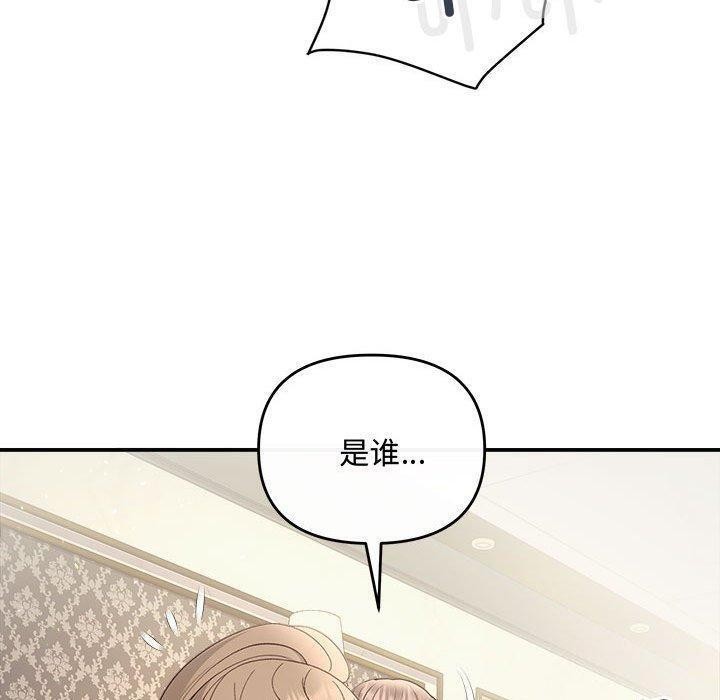 第33话 - 第50.jpg页