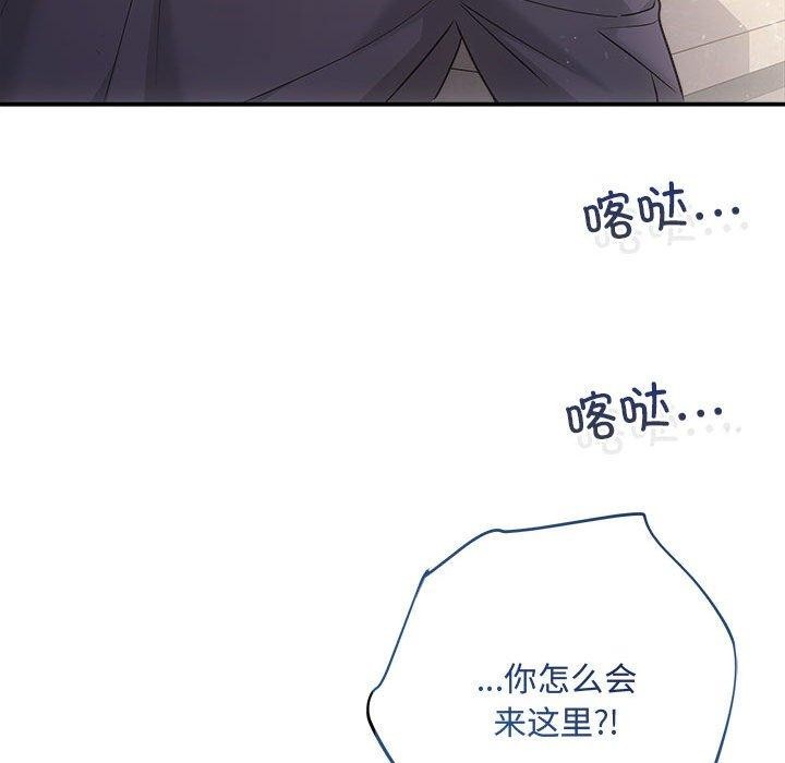 第33话 - 第52.jpg页