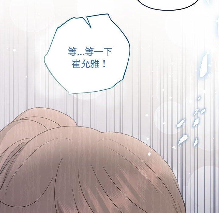 第33话 - 第55.jpg页