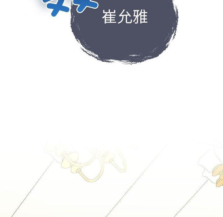 第33话 - 第58.jpg页