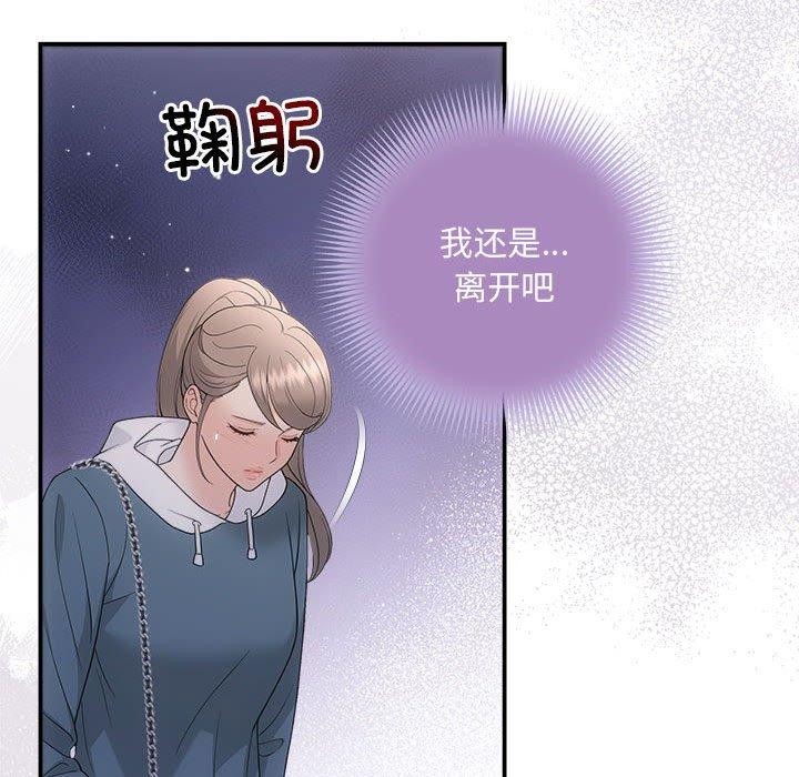 第33话 - 第64.jpg页