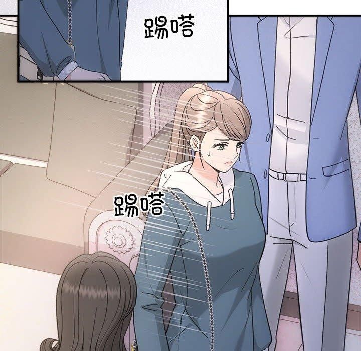 第33话 - 第65.jpg页