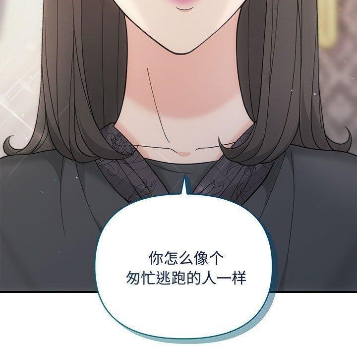 第33话 - 第70.jpg页