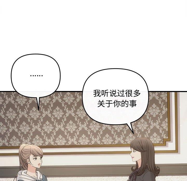第33话 - 第71.jpg页