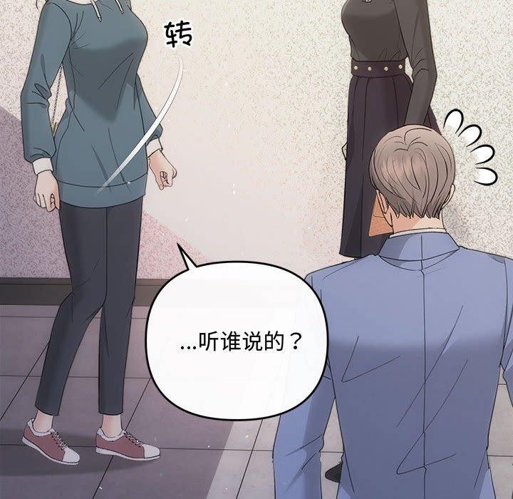 第33话 - 第72.jpg页