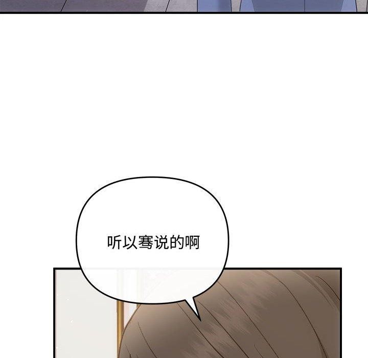 第33话 - 第73.jpg页
