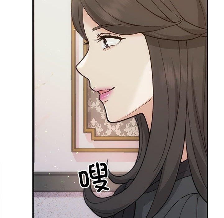 第33话 - 第74.jpg页