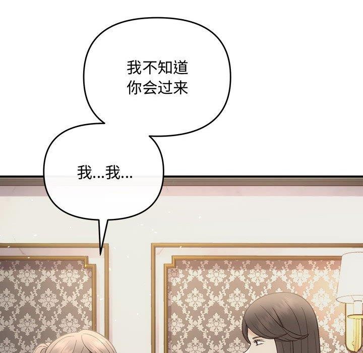第33话 - 第78.jpg页