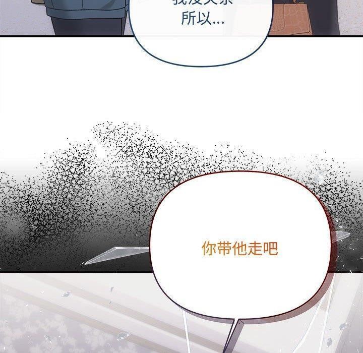 第33话 - 第80.jpg页
