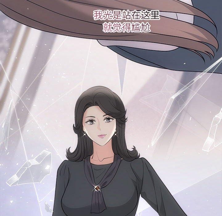第33话 - 第83.jpg页