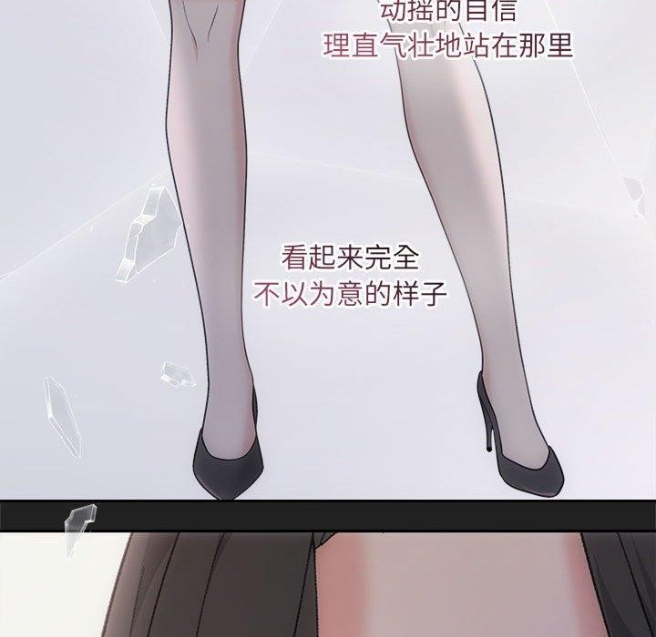 第33话 - 第85.jpg页