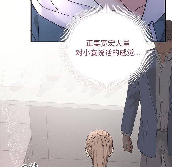 第33话 - 第91.jpg页