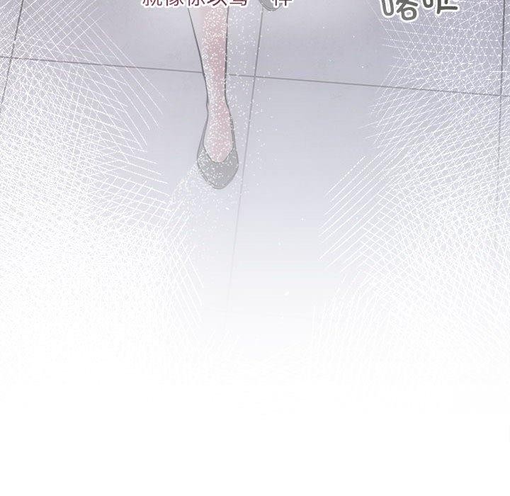 第33话 - 第94.jpg页