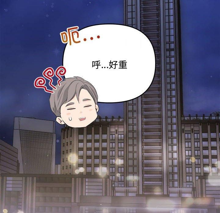 第33话 - 第98.jpg页