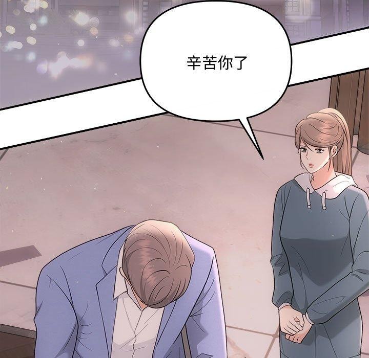 第33话 - 第99.jpg页