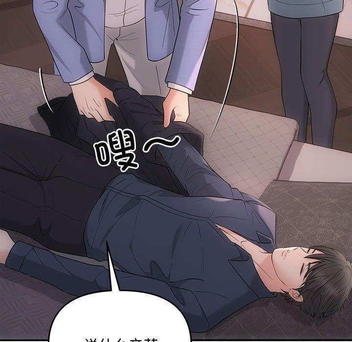 第33话 - 第100.jpg页
