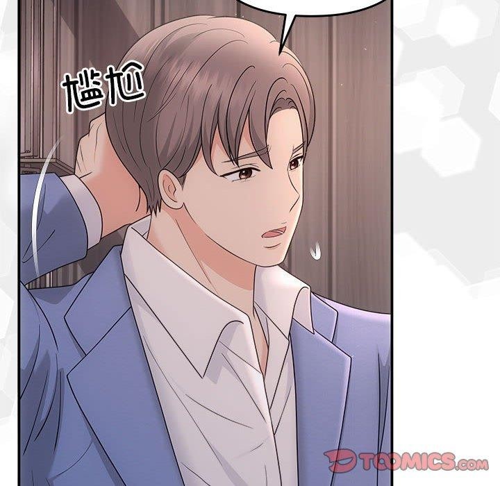第33话 - 第102.jpg页