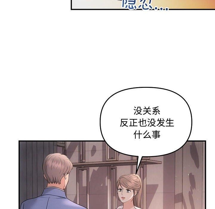 第33话 - 第104.jpg页