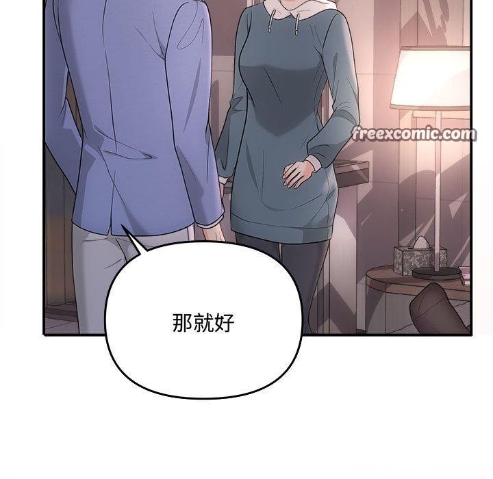 第33话 - 第105.jpg页