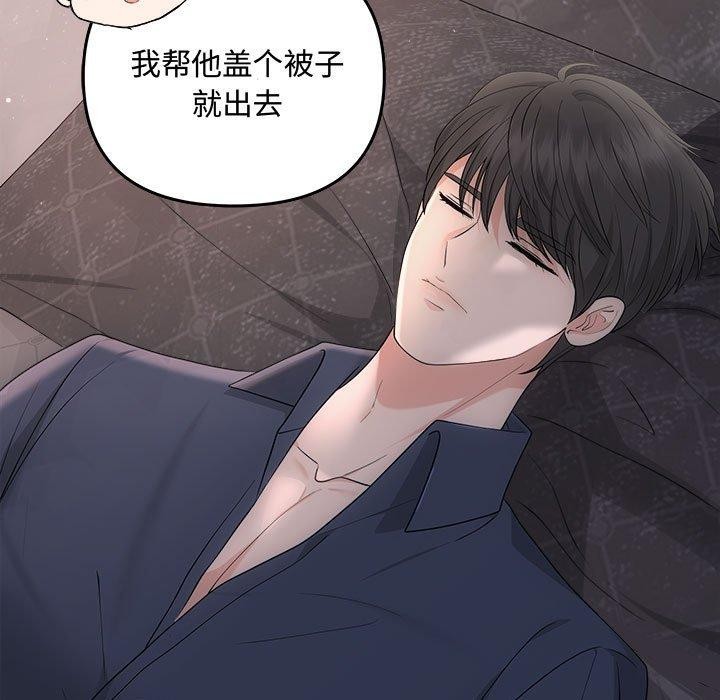 第33话 - 第107.jpg页