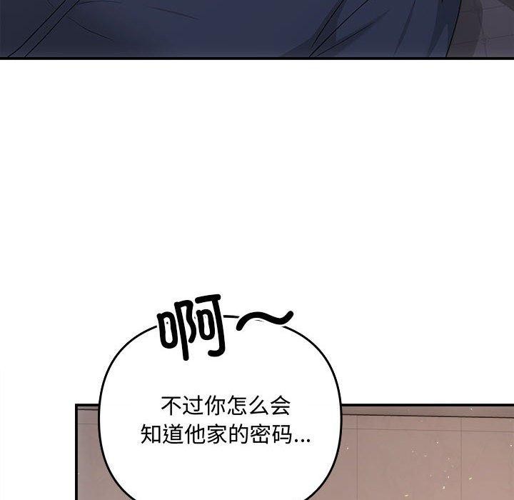 第33话 - 第108.jpg页