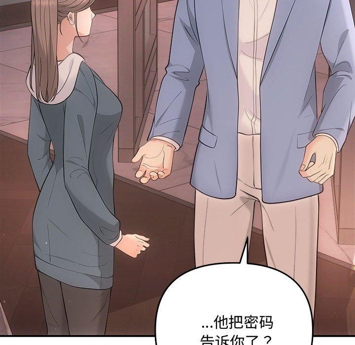 第33话 - 第114.jpg页