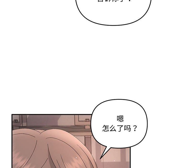 第33话 - 第115.jpg页