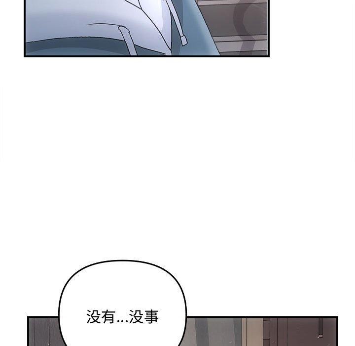 第33话 - 第117.jpg页