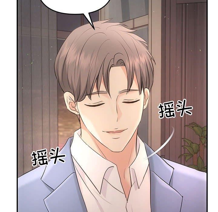 第33话 - 第118.jpg页